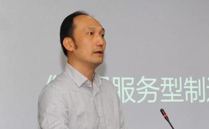 因思云服务亮相“2018服务型制造与创新论坛”
